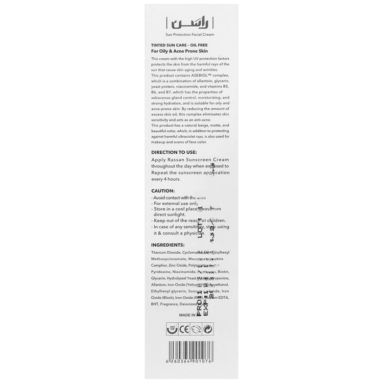 کرم ضد آفتاب رنگی فاقد چربی SPF30