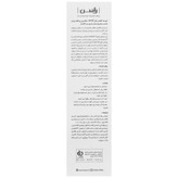 کرم ضد آفتاب رنگی فاقد چربی SPF30