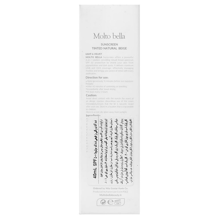 کرم ضد آفتاب و ضد لک رنگی SPF 50