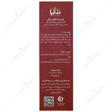 کرم ضد آفتاب رنگی پوست خشک رزا سان
