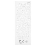 کرم ضد آفتاب رنگی پوست نرمال تا مختلط اسکن اسکین