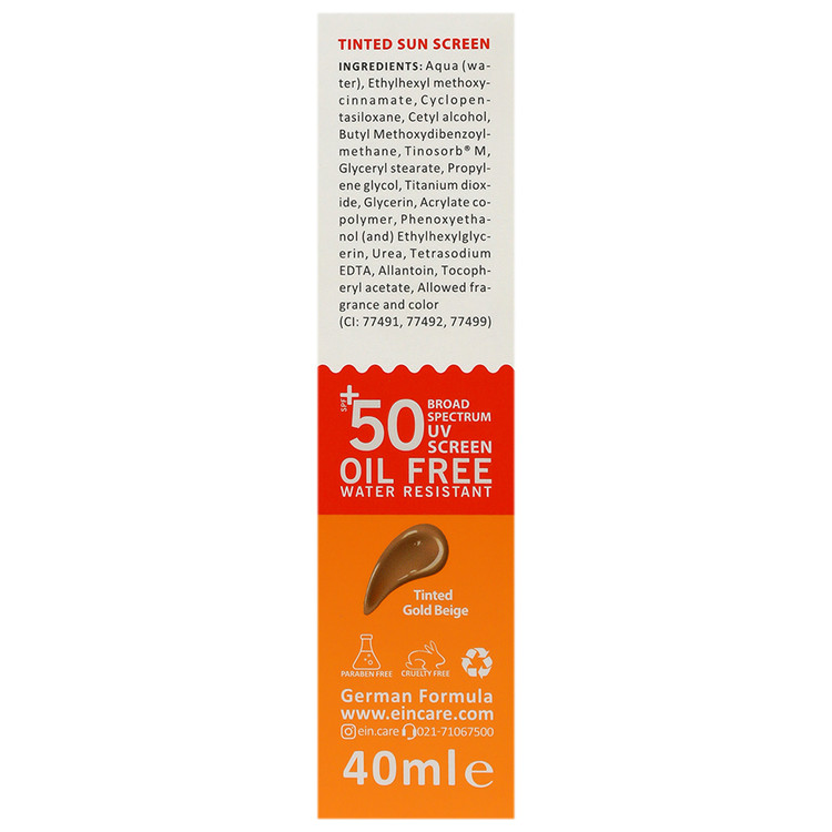 کرم ضد آفتاب انواع پوست SPF50