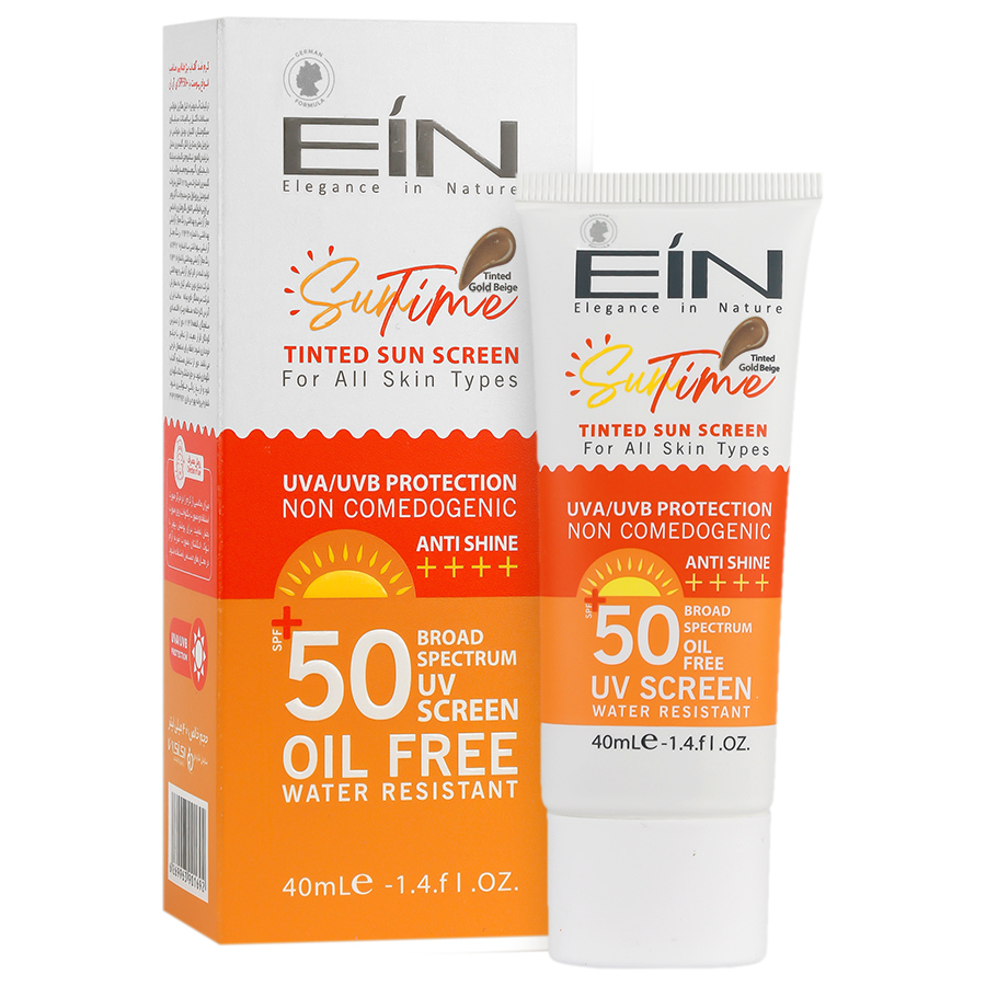 کرم ضد آفتاب انواع پوست SPF50