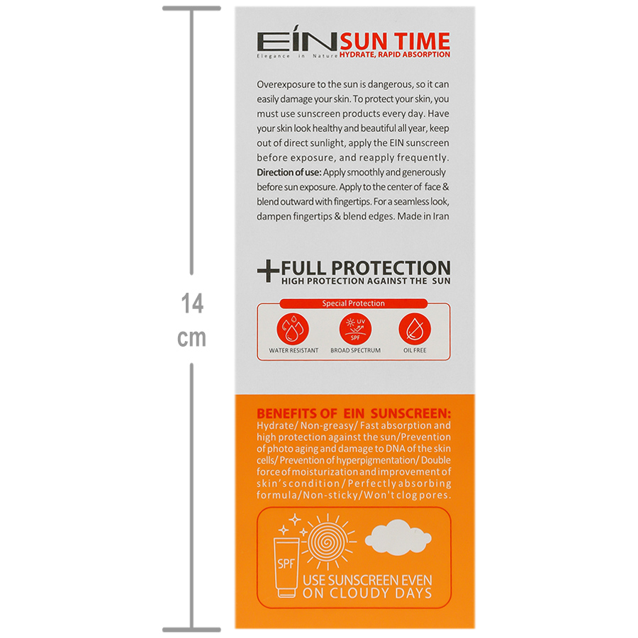 کرم ضد آفتاب انواع پوست SPF50