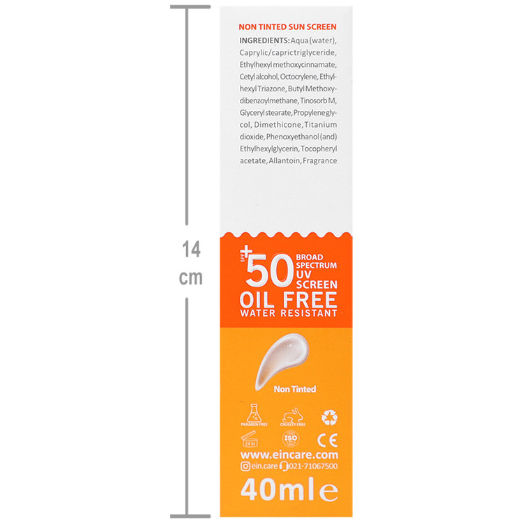 کرم ضد آفتاب انواع پوست SPF50