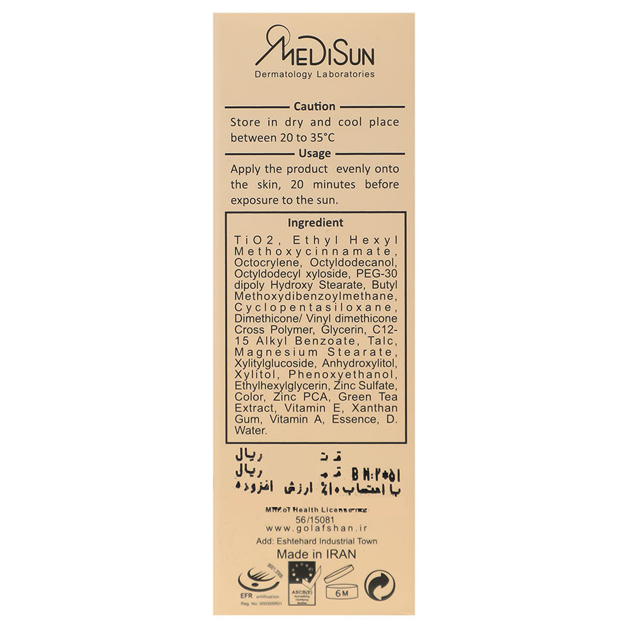 کرم ضد آفتاب کرم پودری پوست چرب SPF40
