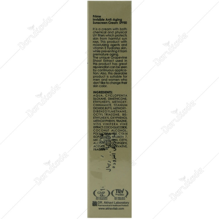 کرم ضد آفتاب جوان کننده SPF50