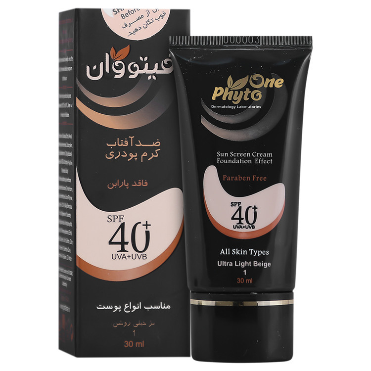 ضد آفتاب کرم پودری مناسب انواع پوست