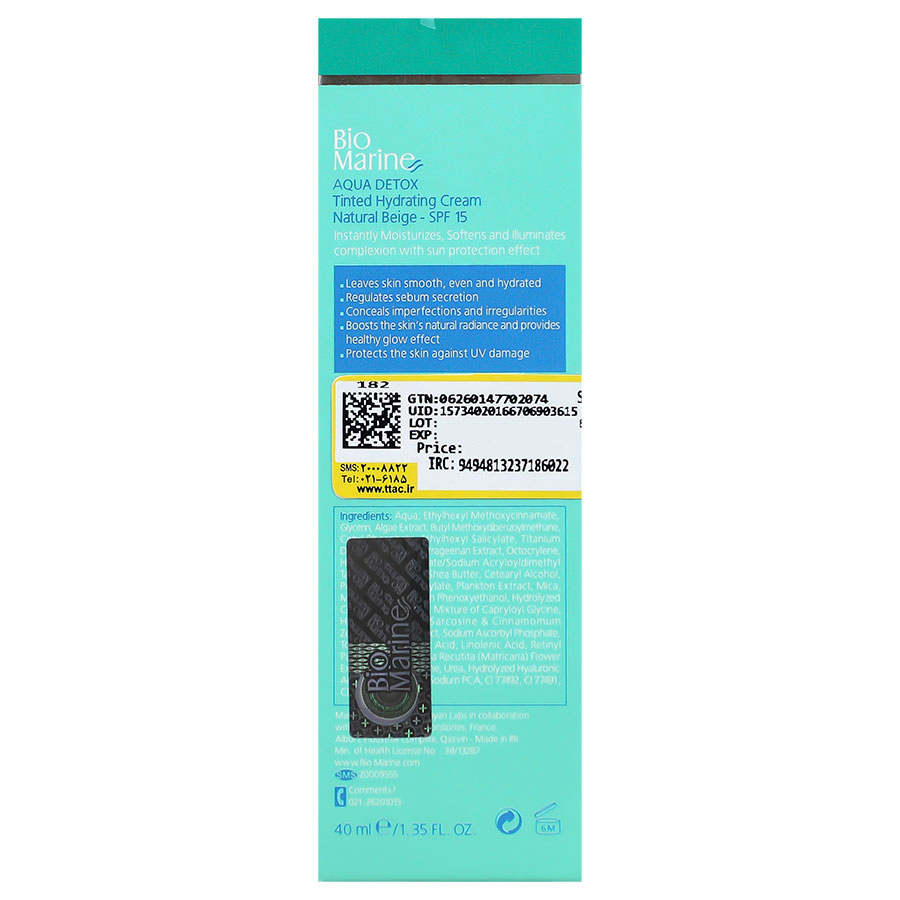 کرم رطوبت رسان رنگی بایو مارین SPF15