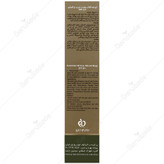 کرم ضد آفتاب ژوت SPF50 فاقد چربی