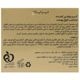 کرم روشن کننده انواع پوست