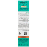 کرم متعادل کننده چربی رنگی سبولیفت
