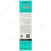 کرم متعادل کننده چربی رنگی سبولیفت