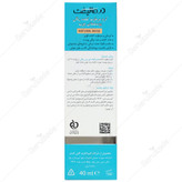 کرم مرطوب کننده رنگی پوست چرب هیدرالیفت ای سی