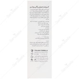 کرم ضد جوش رنگی 30 میلی لیتر