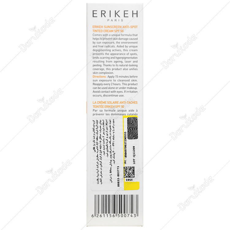 کرم ضد آفتاب و ضد لک اریکه SPF50