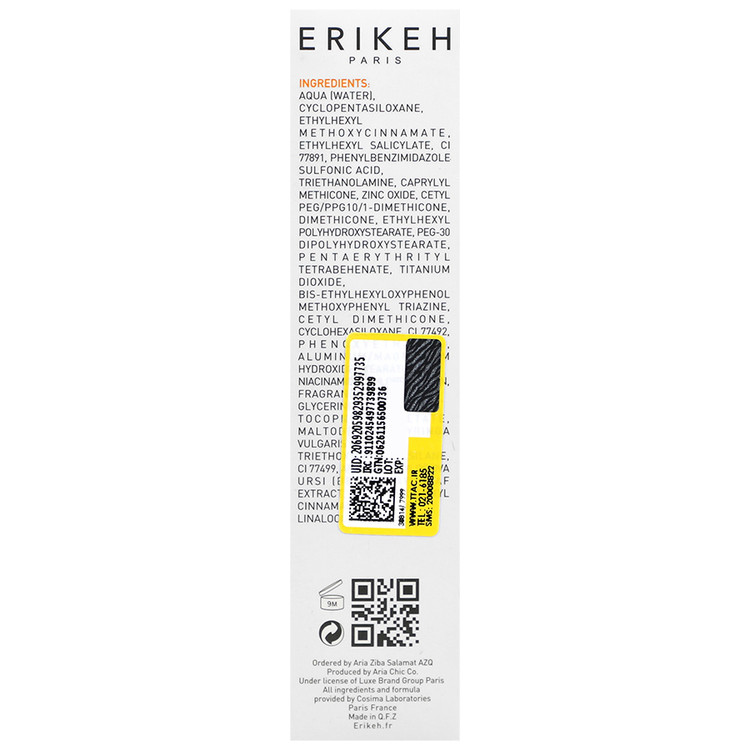 کرم ضد آفتاب و ضد لک اریکه SPF50