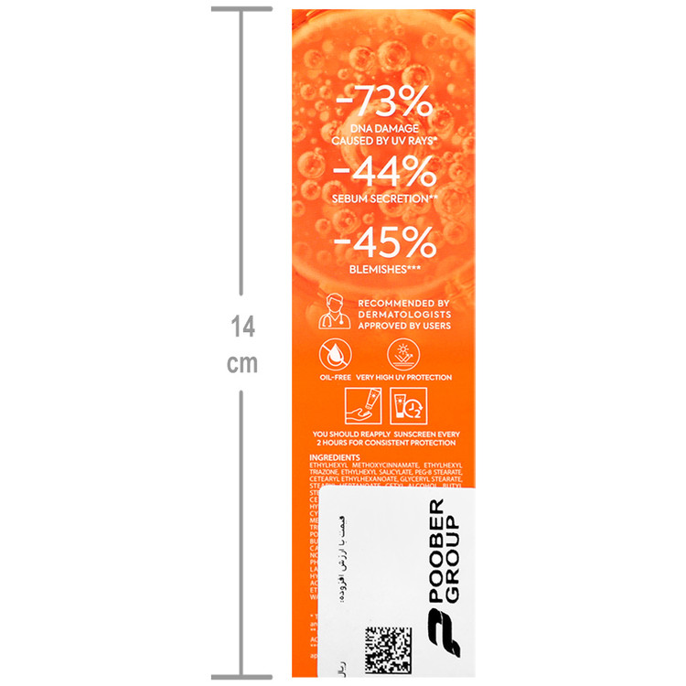 فلویید ضد آفتاب پوست چرب SPF50
