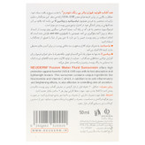 ضد آفتاب فلوئید فیوژن واتر SPF50