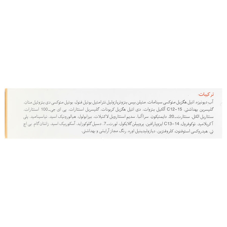 ضد آفتاب فلوئید فیوژن واتر SPF50