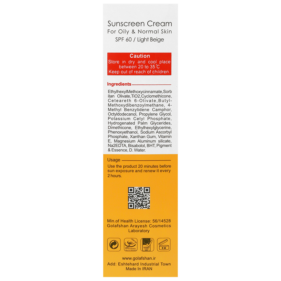کرم ضد آفتاب پوست چرب و معمولی SPF60