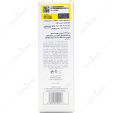 کرم ضد آفتاب بایوتچ SPF50