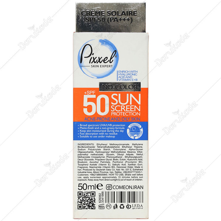 کرم ضد آفتاب پیکسل SPF50 پوست چرب
