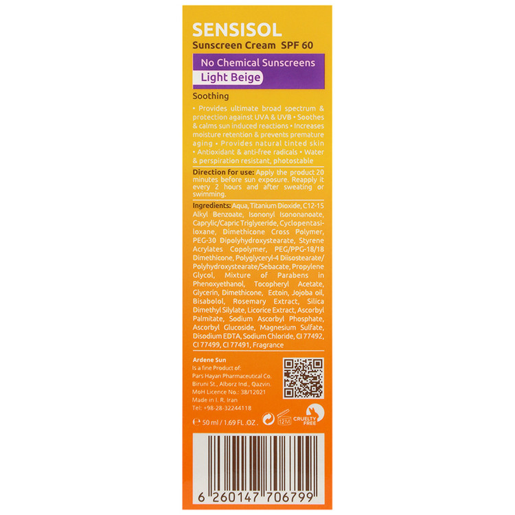 کرم ضد آفتاب فیزیکال سنسی سول SPF60
