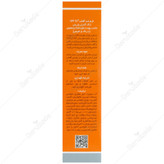 کرم ضد آفتاب پوست خشک و معمولی SPF50
