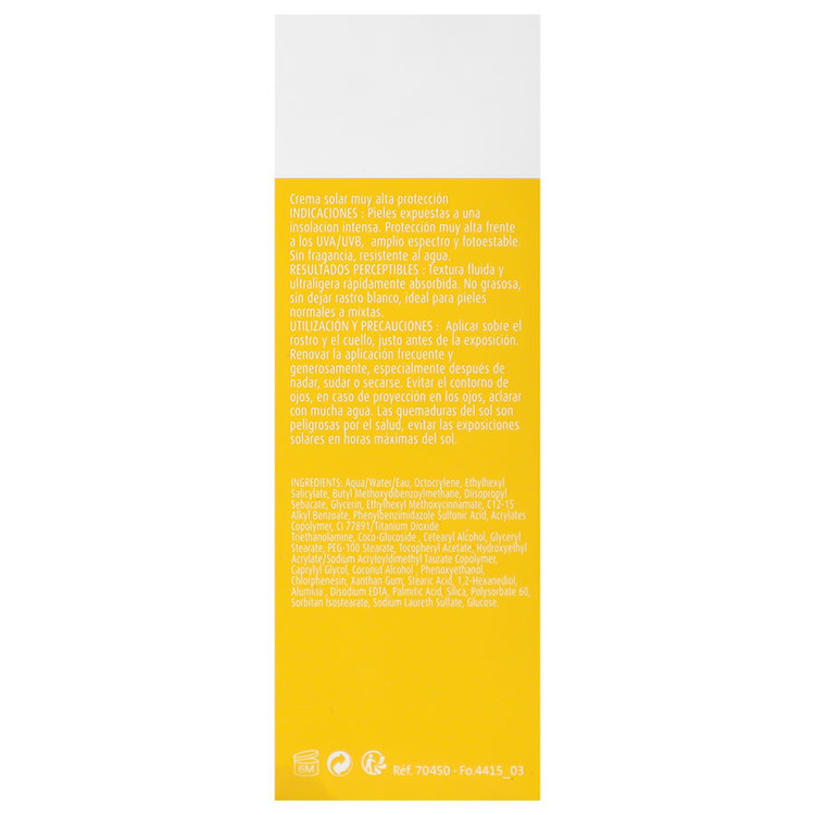کرم ضدآفتاب سسکین SPF50