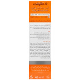 کرم ضد آفتاب پوست چرب SPF50 سان لیفت