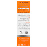 کرم ضد آفتاب پوست چرب SPF50 سان لیفت
