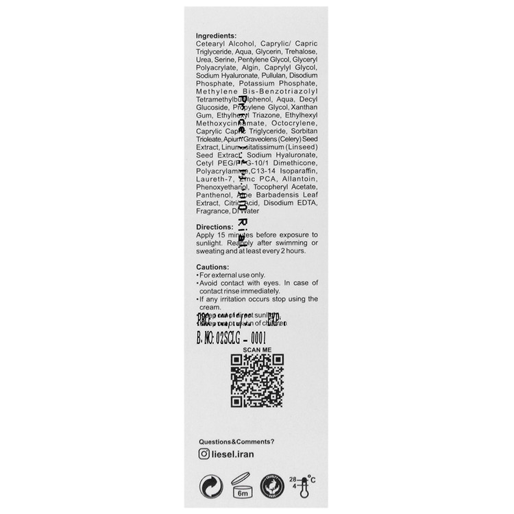 کرم ضد آفتاب پوست چرب سانسل SPF50