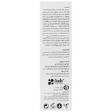 کرم ضد آفتاب پوست چرب سانسل SPF50