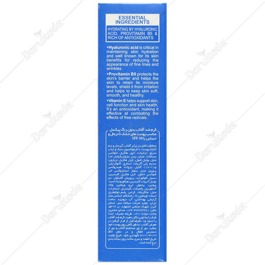 کرم ضد آفتاب پیکسل SPF50 پوست خشک