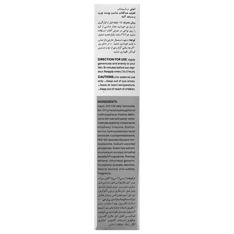 کرم ضد آفتاب فلوئید پیورینس SPF50
