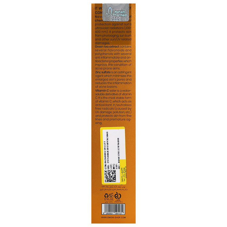 کرم ضد آفتاب فلوئید پیورینس SPF50