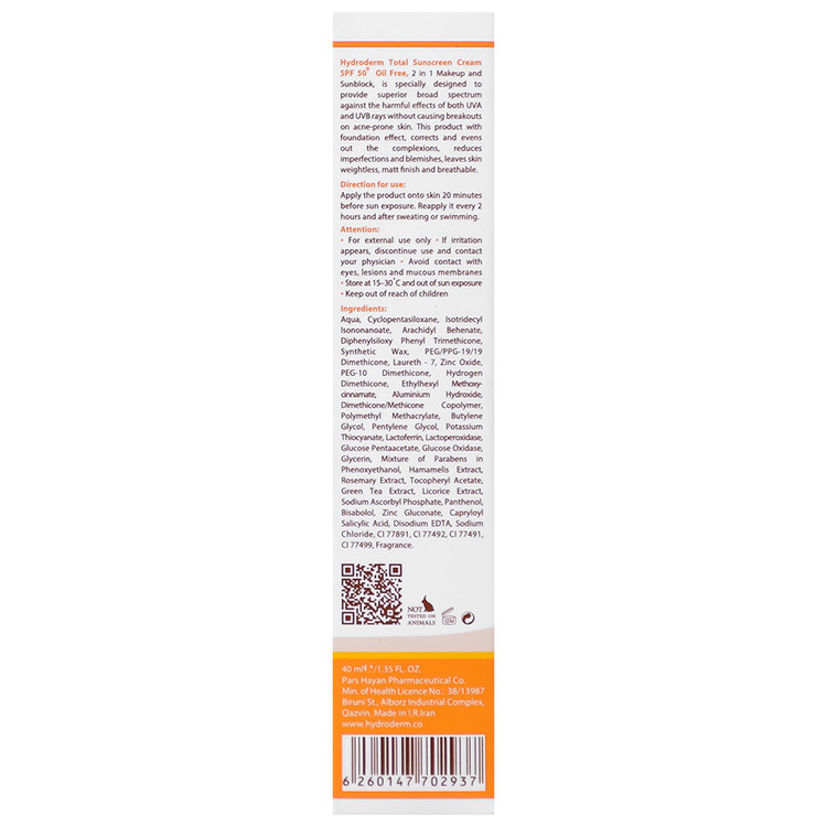 کرم ضد آفتاب کرم پودری 2 در 1 SPF50
