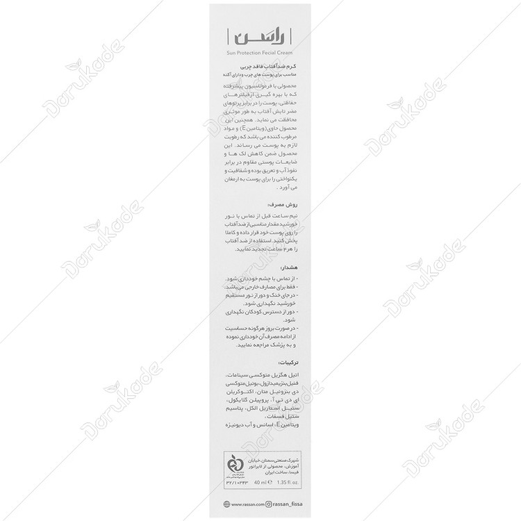 کرم ضد آفتاب فاقد چربی SPF30