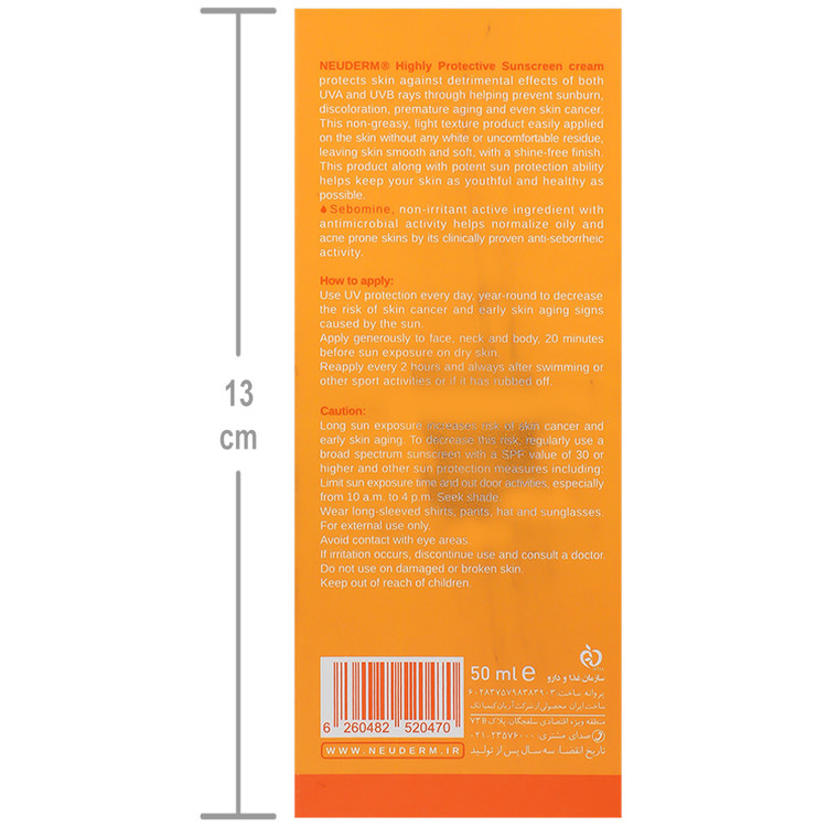 کرم ضدآفتاب فاقد چربی هایلی پروتکتیو SPF50