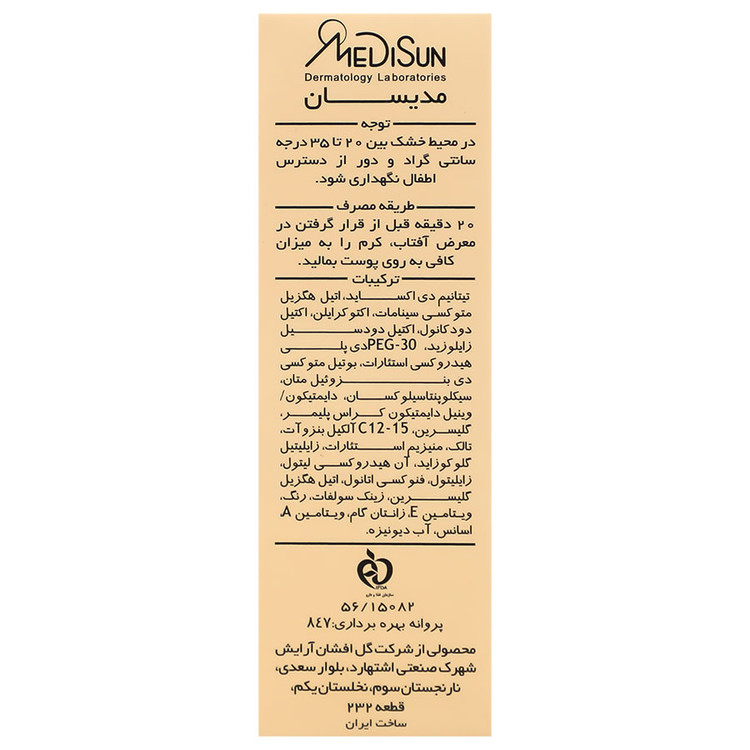 کرم ضد آفتاب کرم پودری انواع پوست SPF40