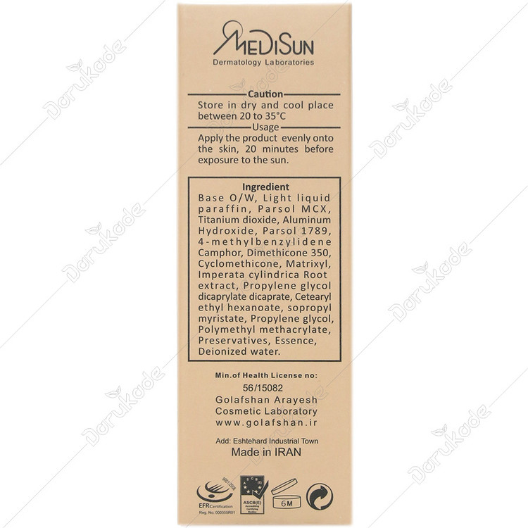 کرم ضد آفتاب کرم پودری انواع پوست SPF40