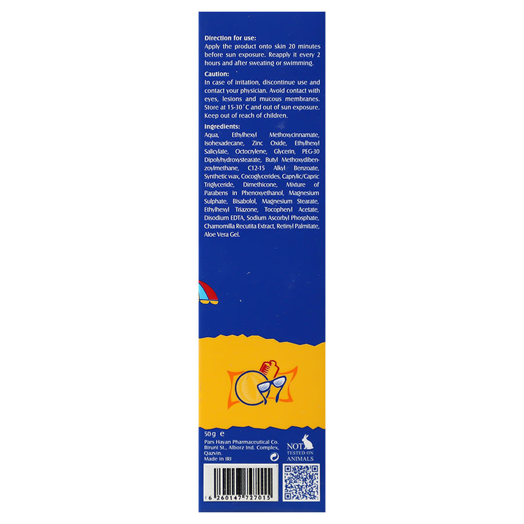 کرم ضد آفتاب کودکان SPF30 هیدرودرم