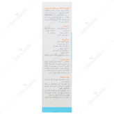 فلوئید ضد آفتاب فیزیکال سیف دیفنس
