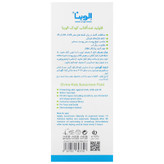 فلوئید ضد آفتاب کودک SPF50