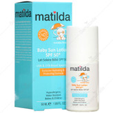 لوسیون ضد آفتاب کودک SPF50