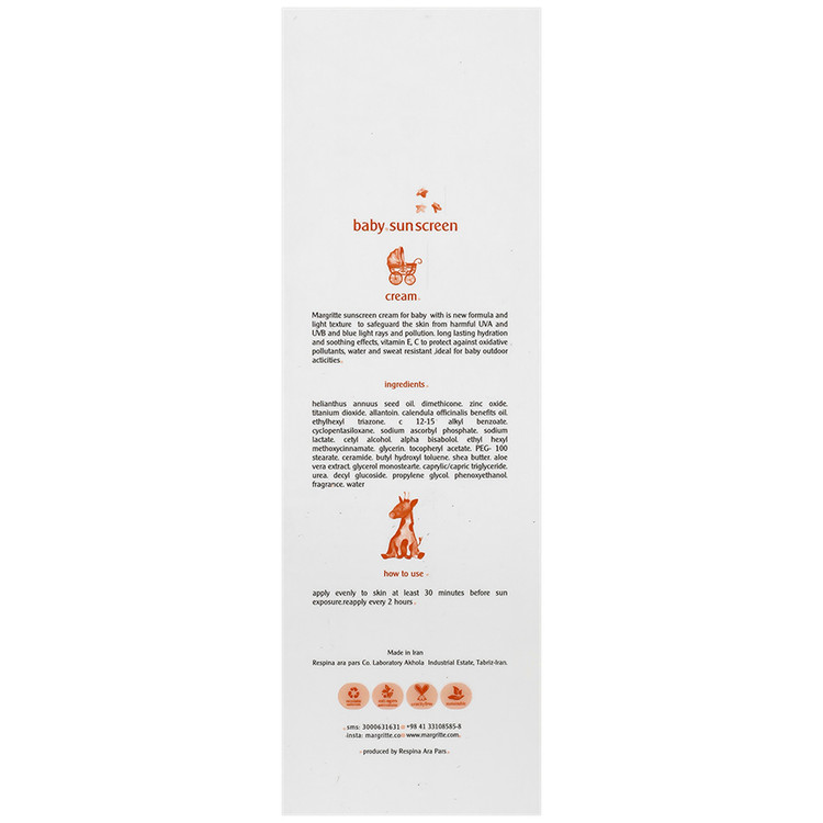 کرم ضد آفتاب کودک مارگریت SPF50