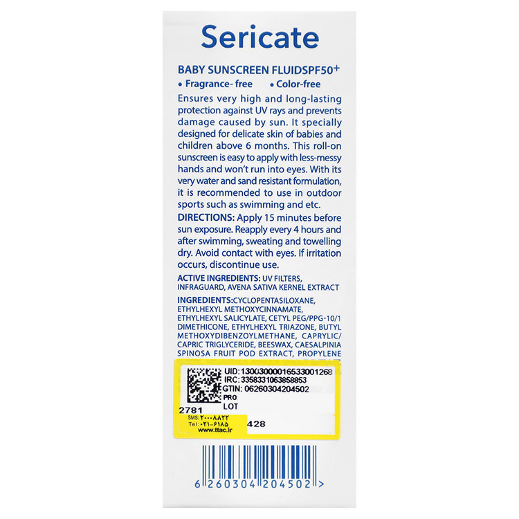 فلویید اسپرت ضد آفتاب کودک SPF50