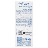 فلویید اسپرت ضد آفتاب کودک SPF50