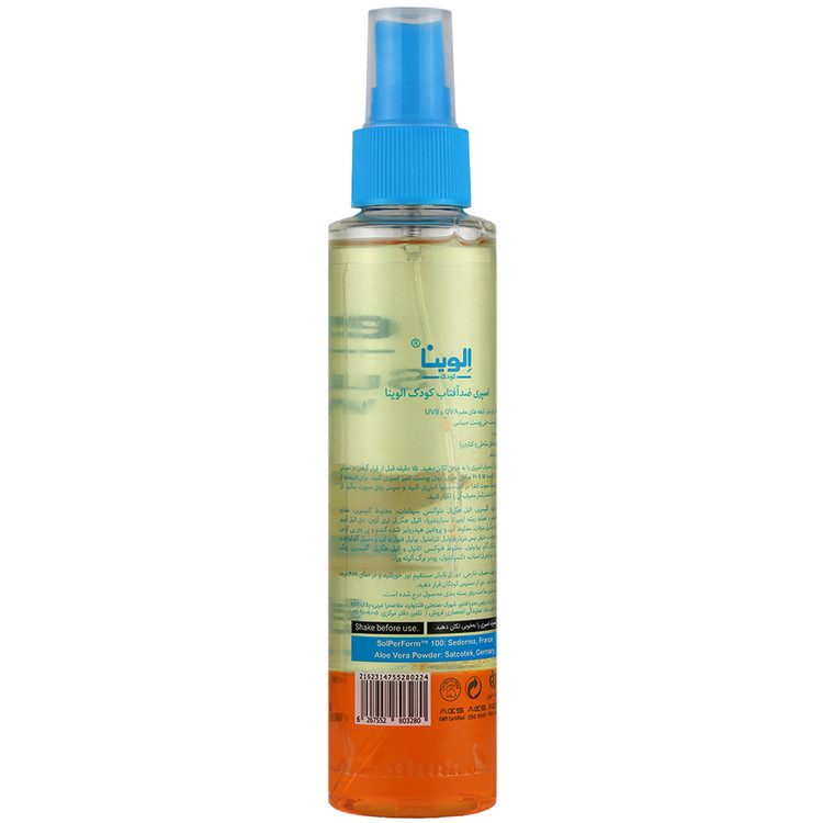 ضد آفتاب واتر میست کودک SPF50